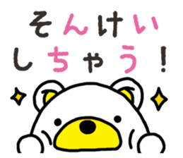Kuma-Tama 7 sticker #14756085