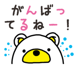 Kuma-Tama 7 sticker #14756088