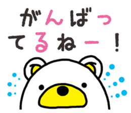 Kuma-Tama 7 sticker #14756088
