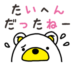 Kuma-Tama 7 sticker #14756089