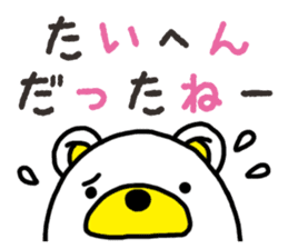 Kuma-Tama 7 sticker #14756089