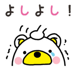 Kuma-Tama 7 sticker #14756091