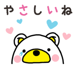 Kuma-Tama 7 sticker #14756092