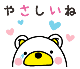 Kuma-Tama 7 sticker #14756092