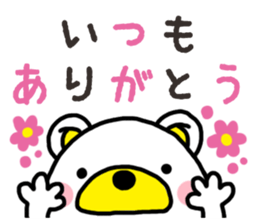 Kuma-Tama 7 sticker #14756093