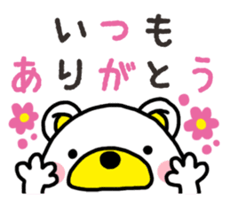 Kuma-Tama 7 sticker #14756093