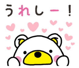 Kuma-Tama 7 sticker #14756095
