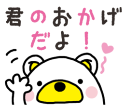 Kuma-Tama 7 sticker #14756096