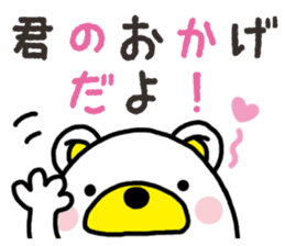 Kuma-Tama 7 sticker #14756096