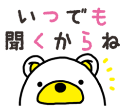 Kuma-Tama 7 sticker #14756097