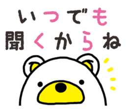 Kuma-Tama 7 sticker #14756097