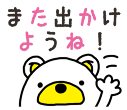 Kuma-Tama 7 sticker #14756098