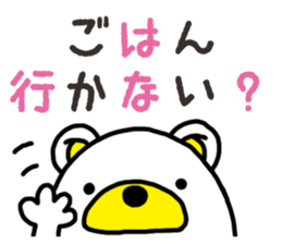 Kuma-Tama 7 sticker #14756099