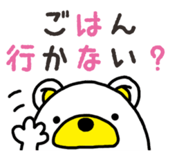 Kuma-Tama 7 sticker #14756099