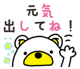 Kuma-Tama 7 sticker #14756100