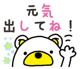 Kuma-Tama 7 sticker #14756100