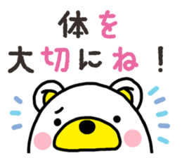 Kuma-Tama 7 sticker #14756101