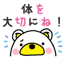Kuma-Tama 7 sticker #14756101