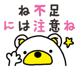 Kuma-Tama 7 sticker #14756102