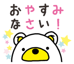 Kuma-Tama 7 sticker #14756103