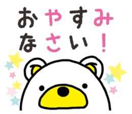 Kuma-Tama 7 sticker #14756103