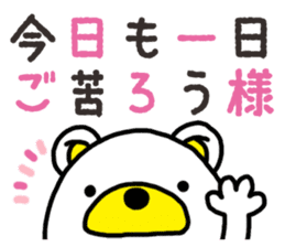 Kuma-Tama 7 sticker #14756104