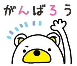 Kuma-Tama 7 sticker #14756106