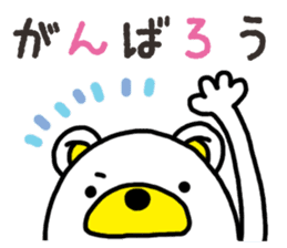 Kuma-Tama 7 sticker #14756106