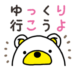 Kuma-Tama 7 sticker #14756107
