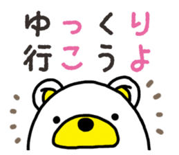 Kuma-Tama 7 sticker #14756107