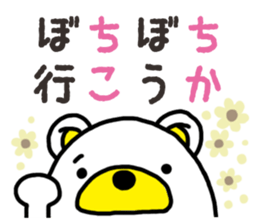 Kuma-Tama 7 sticker #14756108