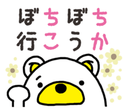 Kuma-Tama 7 sticker #14756108