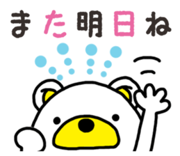 Kuma-Tama 7 sticker #14756109