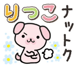 Ham-Inu for Ritsuko sticker #14756183