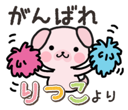 Ham-Inu for Ritsuko sticker #14756186