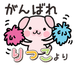 Ham-Inu for Ritsuko sticker #14756186