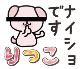 Ham-Inu for Ritsuko sticker #14756189