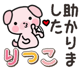 Ham-Inu for Ritsuko sticker #14756199