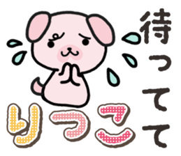 Ham-Inu for Ritsuko sticker #14756201