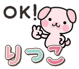 Ham-Inu for Ritsuko sticker #14756202