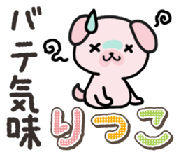 Ham-Inu for Ritsuko sticker #14756204