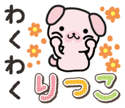 Ham-Inu for Ritsuko sticker #14756206