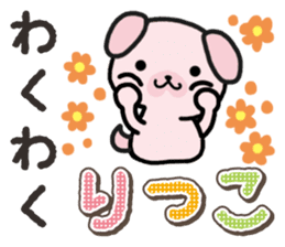 Ham-Inu for Ritsuko sticker #14756206