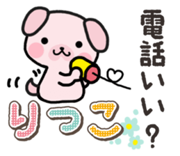 Ham-Inu for Ritsuko sticker #14756210