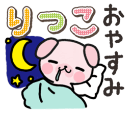 Ham-Inu for Ritsuko sticker #14756213