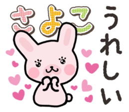 Ham-Usa for Sayoko sticker #14756390