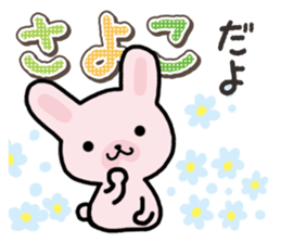 Ham-Usa for Sayoko sticker #14756391