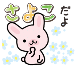 Ham-Usa for Sayoko sticker #14756391