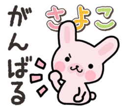 Ham-Usa for Sayoko sticker #14756392