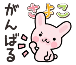 Ham-Usa for Sayoko sticker #14756392